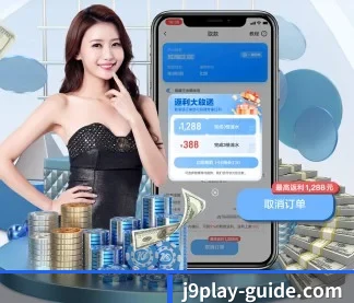 九游 APP - jiuyouhui