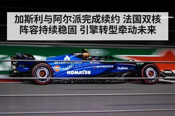 Pierre Gasly Alpine F1