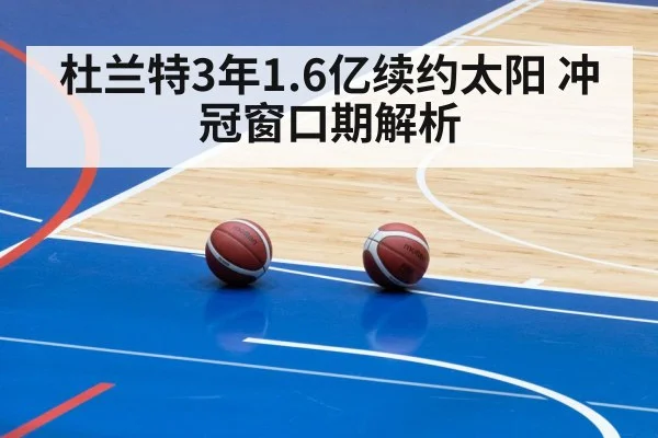 basketball court arena